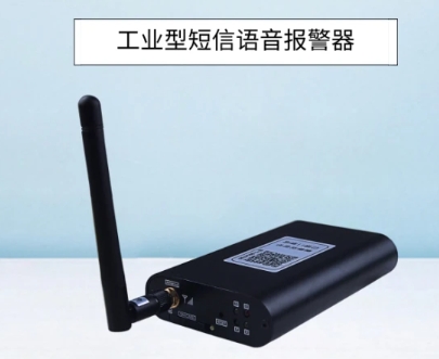 UPS电源短信报警带来的方便